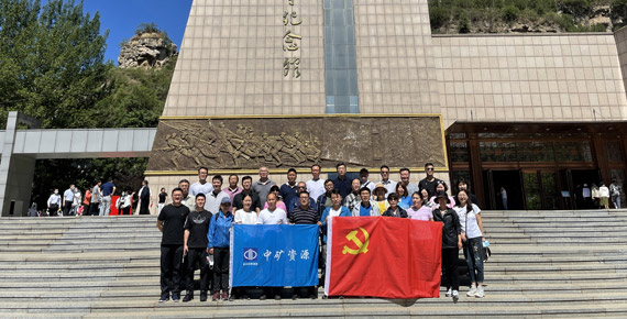 中共龙八头号集团党支部组织&ldquo;百年奋斗路、重启新征程&rdquo;主题党日活动
