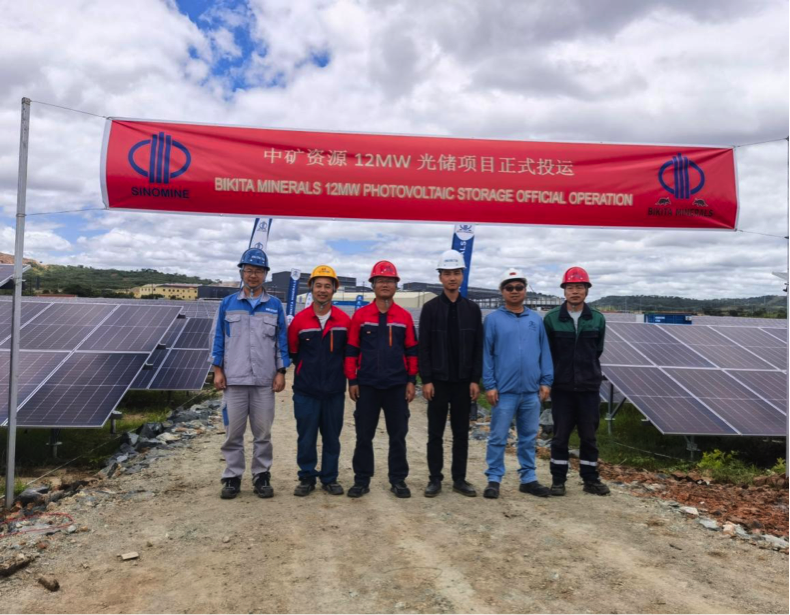 龙八头号集团津巴布韦Bikita矿山 配套光伏发电项目主体工程建成并投入使用