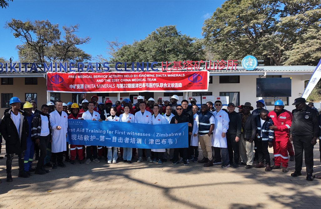 中津&ldquo;健康桥梁&rdquo;再续新篇，惠及津巴布韦基层社区｜龙八头号Bikita矿业携手中国第22批援津医疗队开展义诊